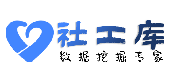 合作查询案件进度及联系人